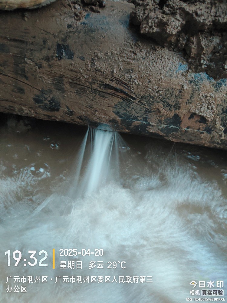 永年区消防水管漏水检测维修