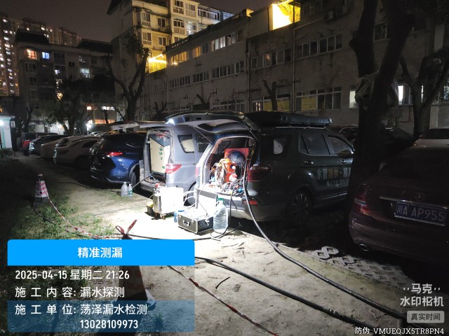 永年区消防水管漏水检测维修公司电话